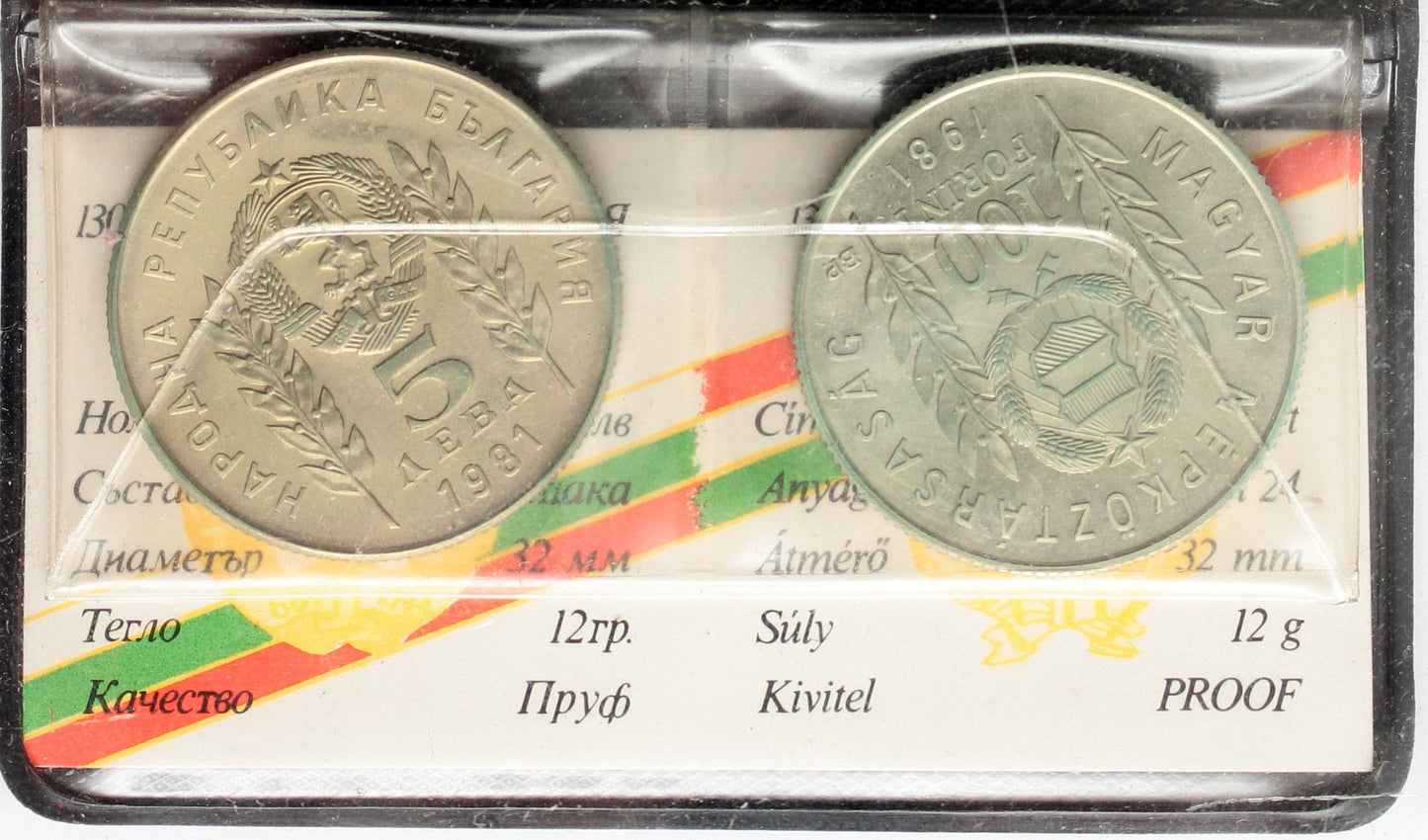 5 leva - 100 forint 1300 éves Bulgária 1981 tokban